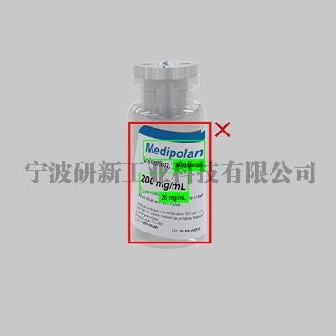 淮北药盒包装喷码印刷标签错位检测